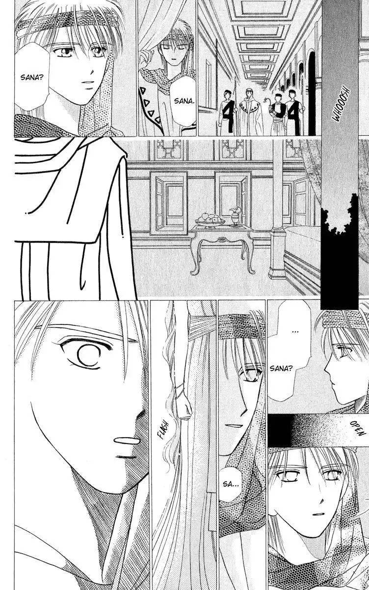 Yume no Shiro Chapter 1 39